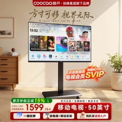 创维 A4F系列  液晶电视
