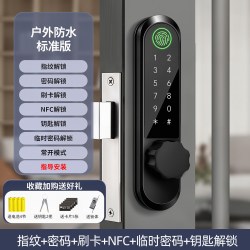 康廷 K8Pro 肯德基门智能锁 免改孔+标配 铝合金