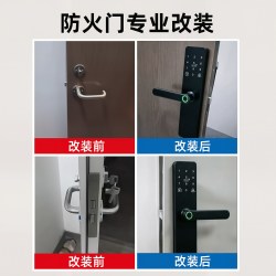 康廷 防火门锁 sl-m11 指纹锁/无损安装案例超50000+
