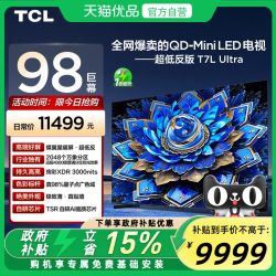 TCL T7L Ultra系列 液晶电视