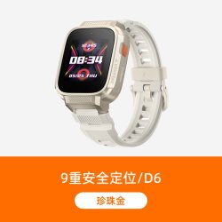 小寻 全网通4G 儿童电话手表
