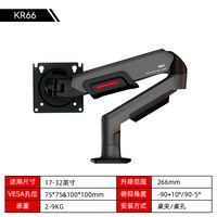 移动端：HKC 显示器机械臂大承重屏幕悬臂VESA壁挂免打孔支架KR66