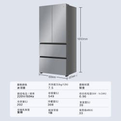 海尔 549L法式四门冰箱全域全净系统家用母婴专属