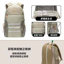 安踏 羽毛球拍包大容量护脊减负初高中学生书包双肩包