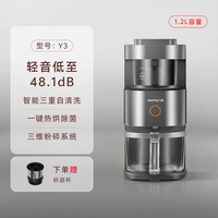 移动端、88VIP：九阳 天空系列 破壁料理机