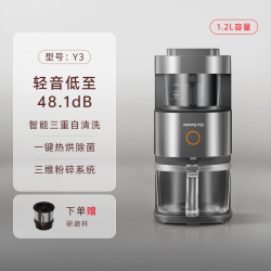 九阳 天空系列 破壁料理机