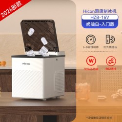 HICON HZB-16系列 制冰机