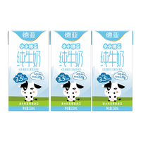 德亚 原生高钙A2β-酪蛋白纯牛奶3.5g乳蛋白150ml*3 儿童奶0添加生牛乳