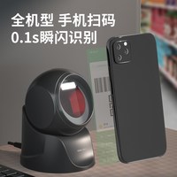 得力 14963扫码枪扫描器条码扫码器一维码扫码平台商品条形码扫描仪药店超市仓储物流有线扫描枪扫码