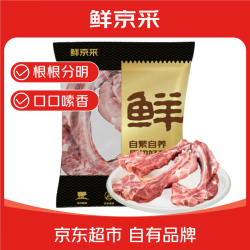 鲜京采 沂蒙山黑猪厚前排条 4斤 慢养360天 源头直发