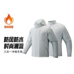 安踏 水壳冲锋衣丨大地之壳2.0三合一硬壳加绒上衣男