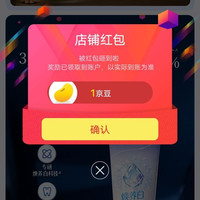 京东三七口腔护理关注1豆来领。