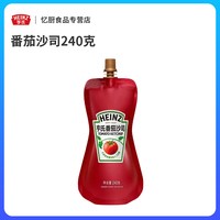 移动端：亨氏 番茄沙司 袋装