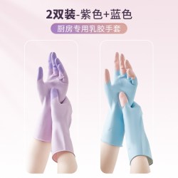 靓涤 LDTS33 家务手套 军绿色 M 橡胶 耐用防污