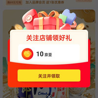 酒连酒官方旗舰店 关注10京豆