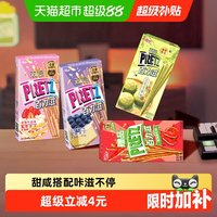 移动端：格力高 春日出游缤纷装 休闲零食  包装 175g