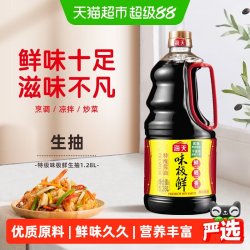 海天 原粒黄豆酿造 生抽酱油