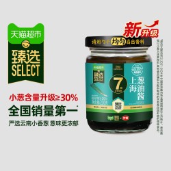 仲景 上海葱油拌面酱