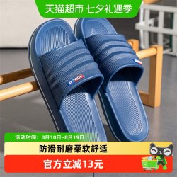 洁丽雅 拖鞋男士2026新款夏家居室内防滑情侣洗澡eva凉拖鞋女外穿