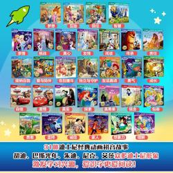 《冰雪奇缘》绘本