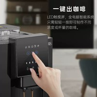 卡伦特 全自动办公室研磨一体家用美式浓缩意式现磨小型咖啡机礼