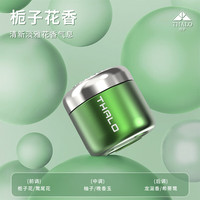 塔罗 栀子花车载香薰汽车香水 栀子花
