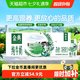 金典 3.6g乳蛋白 纯牛奶 200ml*12盒*2箱