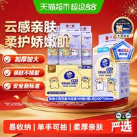 移动端、88VIP：维达 洗脸巾 初肌秘密180抽*4提 悬挂式绵柔巾 线条小狗款 整箱