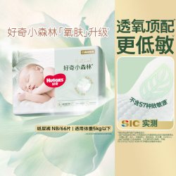 好奇 心钻装系列 拉拉裤 小森林款