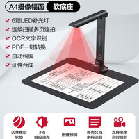 得力 GK222 2200万像素 A3幅面 高拍
