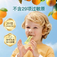 88VIP、移动端：inne 小金条 液体钙镁锌 香橙味 10ml*30条*2罐