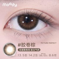 移动端：moody 美瞳随心搭多彩合集日抛10片