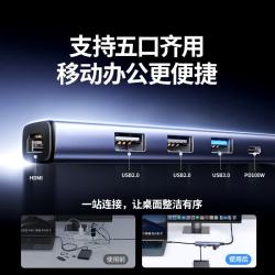 绿联 雷电4 Type-C扩展坞