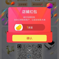 京东普菲塞海外专卖店关注店铺领京豆1豆。