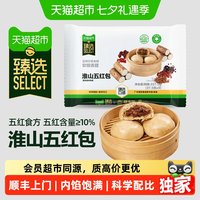 粮丰园 中国大陆 淮山五红包 337.5g*2袋+337.5g*4袋+337.5g*6袋