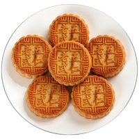麦兮牧牧 五仁月饼 广式传统糕点 1000g