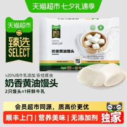 粮丰园 中国大陆 奶香黄油馒头 400g*2袋