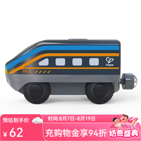 Hape 城际电动火车头 E3785 儿童轨道火车头（电动声光磁吸牵引）