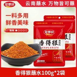 尼罗非 麻辣1+2蘸水 300g 云南五香辣椒面香辣干碟蘸料 蒜香火锅蘸料