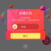 雅頔京东自营旗舰店关注领1京豆