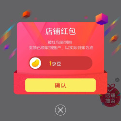 雅頔京东自营旗舰店关注领1京豆