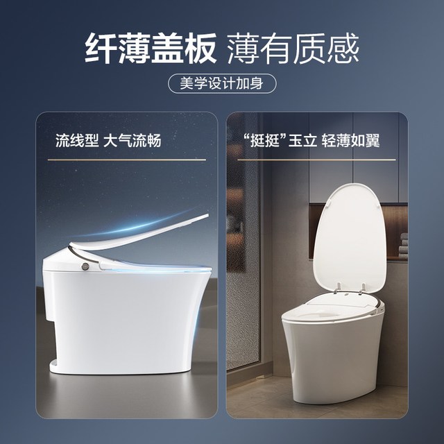 移动端：恒洁 全自动冲水 智能马桶