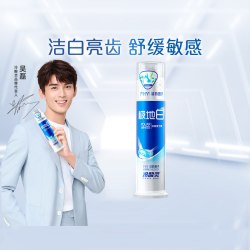 冷酸灵 极地白双重抗敏感牙膏100g