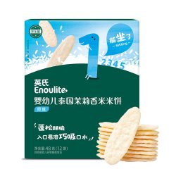 英氏 任选5件英氏婴幼儿饼干米饼磨牙棒宝宝儿童零食磨牙饼干