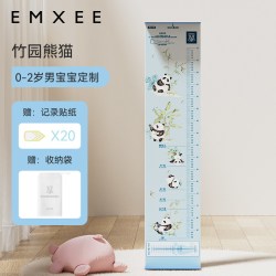 嫚熙 测量垫 婴儿身高测量尺  竹园熊猫，甜心兔