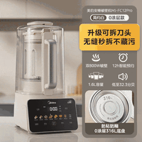 移动端、88VIP：美的 FC12Pro 可拆 破壁机