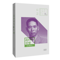 移动端：在和平的日子里 杜鹏程 著 百年中篇小说名家经典系列 河南文艺出版社旗舰店正版