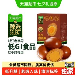 香巴佬 猫超臻选低GI老卤鸡蛋香巴佬30g*5卤蛋泡面搭档速食休闲零食小吃