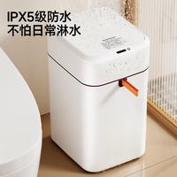 五月花 智能感应垃圾桶20L带盖抽绳打包充电版 AL-GB331