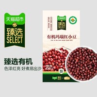 燕之坊 有机红小豆450g 盒装